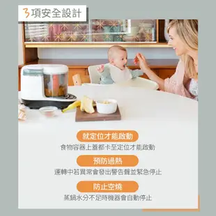 免運BabyBrezza副食品自動調理機 副食品調理機 料理機 食物研磨機-數位版 (送專用蒸鍋+固齒器)