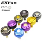 EKFAN 3000-5000 系列機加工金屬漁線輪手柄旋鈕誘餌鑄造旋轉漁線輪漁具配件帶軸承