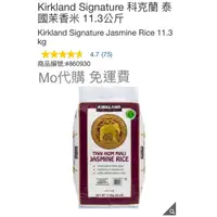 在飛比找蝦皮購物優惠-M代購 免運費好市多Costco Grocery Kirkl