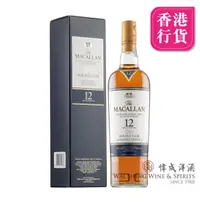 在飛比找友和YOHO優惠-The Macallan Double Cask 12年 7