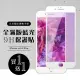 IPhone 6 PLUS 保護貼 6S PLUS 保護貼 買一送一滿版白框藍光玻璃鋼化膜(買一送一IPhone6PLUS6SPLUS保護貼)