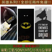 在飛比找蝦皮購物優惠-蝙蝠俠 手機殼 iPhone i15 PRO i14 i13