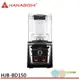 HANABISHI 花菱 商用2000c.c.大功率專業靜音果汁冰沙調理機附隔音罩 HJB-BD150