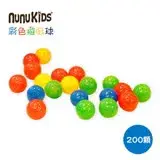在飛比找遠傳friDay購物優惠-【nunuKIDS】MIT台灣製 球池球屋配件塑膠遊戲球6C