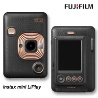 在飛比找PChome24h購物優惠-富士instax mini LiPlay_黑色(公司貨)