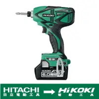 在飛比找PChome24h購物優惠-HIKOKI WM18DBL 18V 無刷衝擊起子機 雙電3