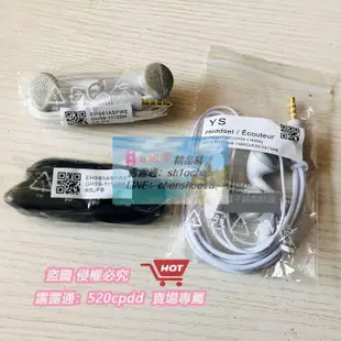 適用於手機s5830耳機 帶麥克風線控耳塞式c550平頭條碼卷耳手機通用耳機✨