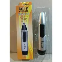 在飛比找蝦皮購物優惠-妮妮生活百貨 Kolin 歌林 KEX-588 電池式 電動