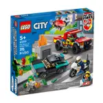 玩得購 60319【LEGO 樂高積木】CITY 城市系列 - 消防救援和警察追捕行動 295 PCS