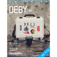 在飛比找ETMall東森購物網優惠-DEBY航拍適用DJI大疆AIR3無人機收納箱 手提箱收納盒