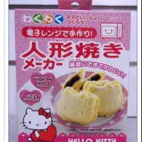 在飛比找蝦皮購物優惠-牛牛ㄉ媽*日本進口正版商品日本製HELLO KITTY人形燒