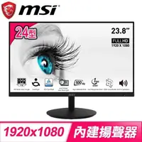 在飛比找PChome24h購物優惠-MSI 微星 PRO MP242A 24型 IPS 護眼螢幕