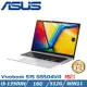 ASUS VivoBook S15 OLED 筆電 S5504VA-0152S13500H酷玩銀(i5-13500H/16G/512G PCIe)