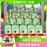 在飛比找淘寶網優惠-北京紅星二鍋頭56度大二綠瓶500ml*12瓶整箱裝