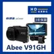 【宏東數位】免費安裝 送128G 快譯通 Abee V91GH WIFI 4K 星光級 前後雙鏡頭 區間測速 行車記錄器