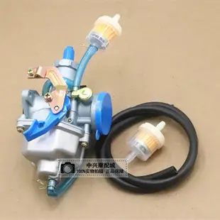 （全新）男裝車CG125 摩托車化油器 PZ26 CG125/125cc化油器