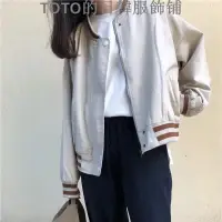 在飛比找蝦皮購物優惠-TOTO的日韓服飾铺現貨！短版外套女新款韓版棒球服學生夾克百