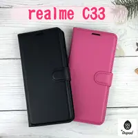 在飛比找蝦皮購物優惠-''Dapad'' 荔枝紋皮套 realme C33 (6.