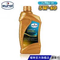 在飛比找蝦皮商城優惠-Eurol 曜樂 Turbo DI 5W40 C3 全合成機