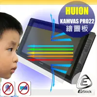 在飛比找PChome24h購物優惠-HUION KAMVAS PRO 22 繪圖螢幕 適用 防藍