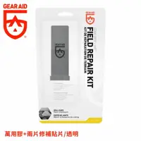 在飛比找樂天市場購物網優惠-【Gear Aid 美國 萬用膠+兩片修補貼片《透明》】10