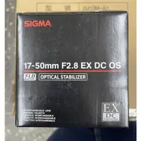 在飛比找蝦皮商城優惠-SIGMA 17-50mm F2.8 EX DC OS 限量