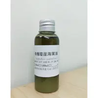 在飛比找蝦皮購物優惠-【ls】瓊崖海棠油 Tamanu Virgin Organi