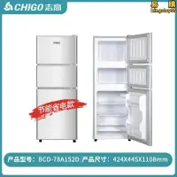 在飛比找露天拍賣優惠-chigo冰箱 refrigerator холодильн