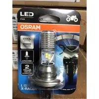 在飛比找蝦皮購物優惠-附發票#現貨OSRAM LED 6000K 白光 #H4#H