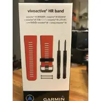 在飛比找樂天市場購物網優惠-【現貨】Garmin vivoactive HR 火熱紅錶帶