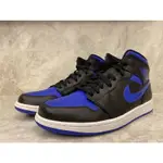 NIKE AIR JORDAN 1 MID ROYAL HYPER