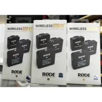 在飛比找蝦皮購物優惠-高雄出貨 特價中 RODE Wireless GO II 一