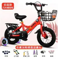 在飛比找樂天市場購物網優惠-兒童腳踏車自行車12吋男孩可摺疊小孩車腳踏車單車童車女孩 小