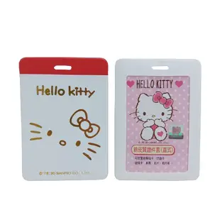 KITTY 新皮質證件套 識別證套 通勤卡套 三麗鷗 Hello Kitty