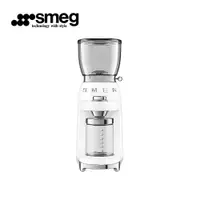 在飛比找蝦皮商城優惠-【SMEG】義大利復古美學 定量磨豆機-珍珠白