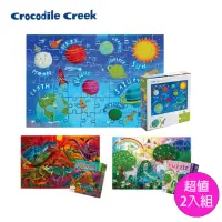 在飛比找momo購物網優惠-【Crocodile Creek】幻彩雷射拼圖60片超值2入