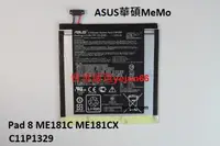 在飛比找露天拍賣優惠-「質惠嚴選」原裝ASUS華碩MeMo Pad 8 ME181