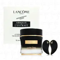 在飛比找ETMall東森購物網優惠-LANCOME蘭蔻 絕對完美黑鑽奢燦眼霜15ml (TEST