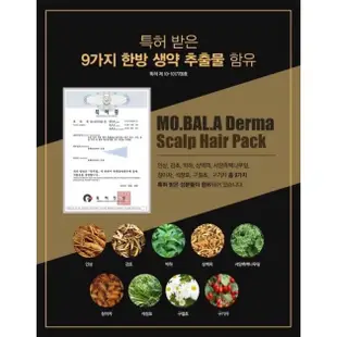 《現貨》韓國 Daycell MBA 魚腥草護髮膜 270ml