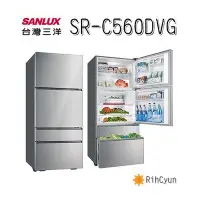 在飛比找Yahoo!奇摩拍賣優惠-【日群】SANLUX三洋560L采晶玻璃變頻四門冰箱SR-C