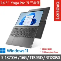 在飛比找momo購物網優惠-【Lenovo】14.5吋i7輕薄筆電(Yoga Pro 7