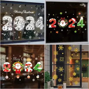 【橘果設計】聖誕壁貼 2024 雪花 靜電玻璃貼 無膠設計 窗貼 牆貼 壁貼 靜電貼 玻璃貼 無痕壁貼 櫥窗貼 可超取