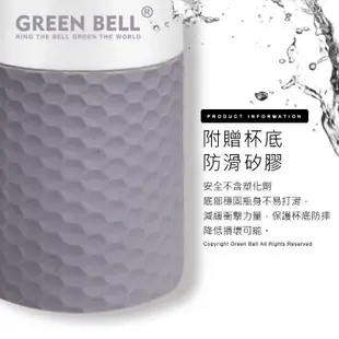 GREEN BELL 綠貝 360ml 316真陶瓷保溫杯 [福利品]