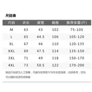 【自己人】抗UV外套防曬衣服 大尺碼超薄款 涼感外套釣魚防曬外套冰絲防曬外套 透氣爽感冰絲防曬衣F02