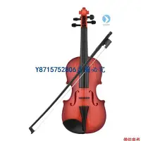 在飛比找Yahoo!奇摩拍賣優惠-樂器包 琴包 兒童玩具小提琴迷你電動小提琴, 帶 4 個可調