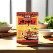 Luo Si Fen Chinese River Snail Rice Noodles - Flavorful, Spicy, Savory, 9.88oz