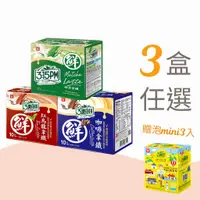 在飛比找蝦皮商城優惠-【3點1刻】經典拿鐵3盒組(10入/盒)贈泡台灣 mini版