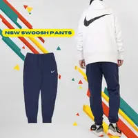 在飛比找蝦皮商城優惠-Nike 長褲 NSW Swoosh 男款 藍 棉褲 抽繩 