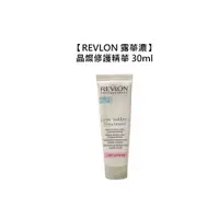 在飛比找有閑購物優惠-✈️西班牙✈️REVLON 露華濃 晶燦修護精華 30ml 