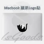 MACBOOK LOGO貼貓貓可愛款筆電外殼貼紙貼膜筆電個性裝飾局部(好療癒)_☆SOPET☆